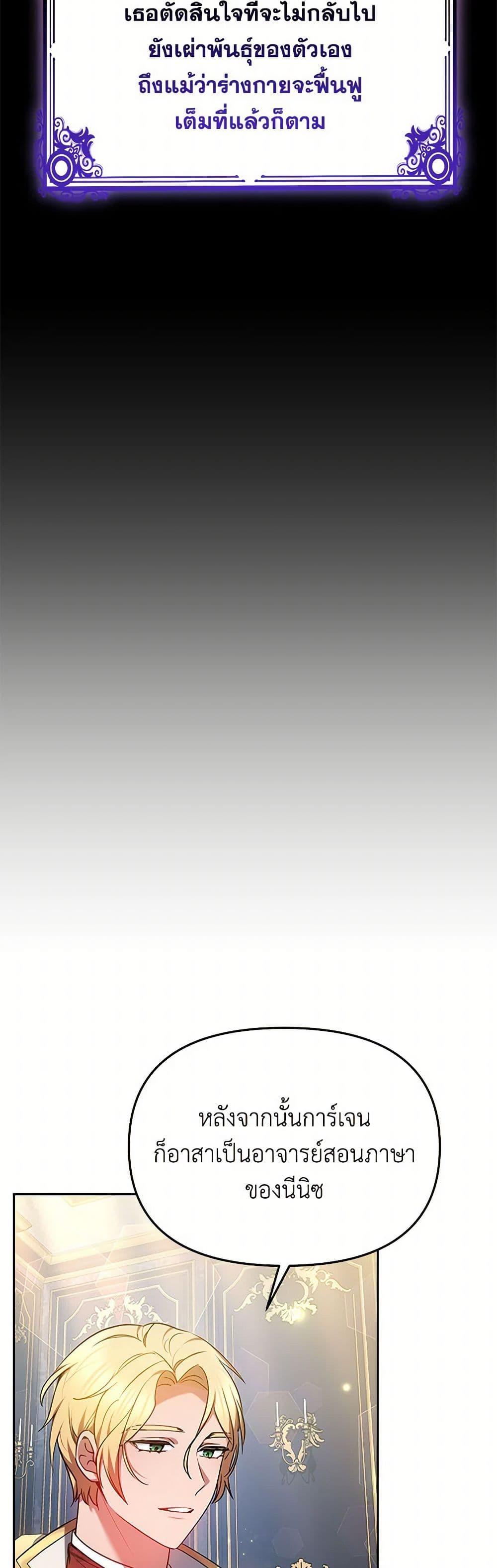 Manga-lc-com อ่านมังงะ อ่านการ์ตูน ออนไลน์ ฟรี Little Dragon Princess Tames the Crazies ตอนที่ 1 2 3 4 5 6 7 8 9 10 11 12 13 14 ฟรี ไม่มีโฆษณา Manga-lc - อ่าน มังงะ อ่าน การ์ตูน ออนไลน์ อ่านมังงะ ฟรี