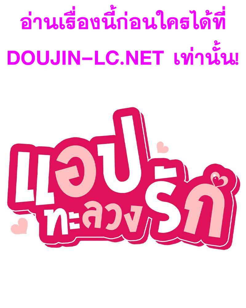 Doujin-Lc- อ่าน โดจิน มังฮวา เกาหลี ญี่ปุ่น จีน แปลไทย Playing On Hard Mode ตอนที่ 1 2 3 4 5 6 7 8 9 10 11 12 13 14 ฟรี ไม่มีโฆษณา อ่าน โดจิน Manhwa เกาหลี ญี่ปุ่น จีน เรามีครบ คัดมาให้เน้นๆ โดจิน 18+ รับประกันความฟินโดย  Doujin Lc