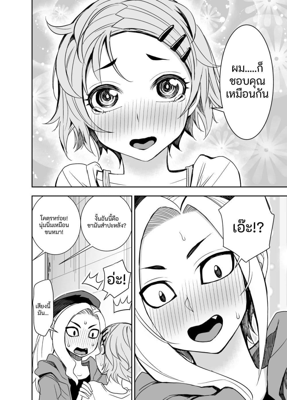 Manga-lc-com อ่านมังงะ อ่านการ์ตูน ออนไลน์ ฟรี Kawaii Hito ตอนที่ 1 2 3 4 5 6 7 8 9 10 11 12 13 14 ฟรี ไม่มีโฆษณา Manga-lc - อ่าน มังงะ อ่าน การ์ตูน ออนไลน์ อ่านมังงะ ฟรี