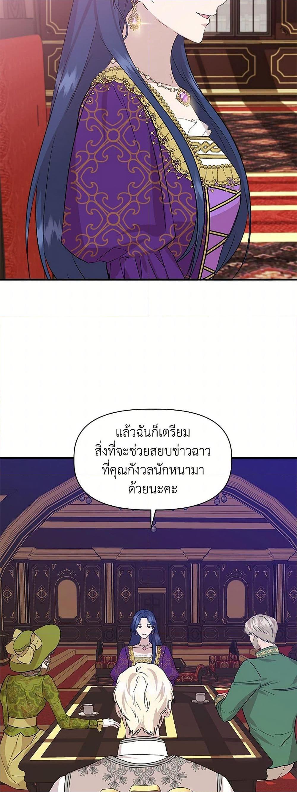 Manga-lc-com อ่านมังงะ อ่านการ์ตูน ออนไลน์ ฟรี I Wasn’t the Cinderella ตอนที่ 1 2 3 4 5 6 7 8 9 10 11 12 13 14 ฟรี ไม่มีโฆษณา Manga-lc - อ่าน มังงะ อ่าน การ์ตูน ออนไลน์ อ่านมังงะ ฟรี