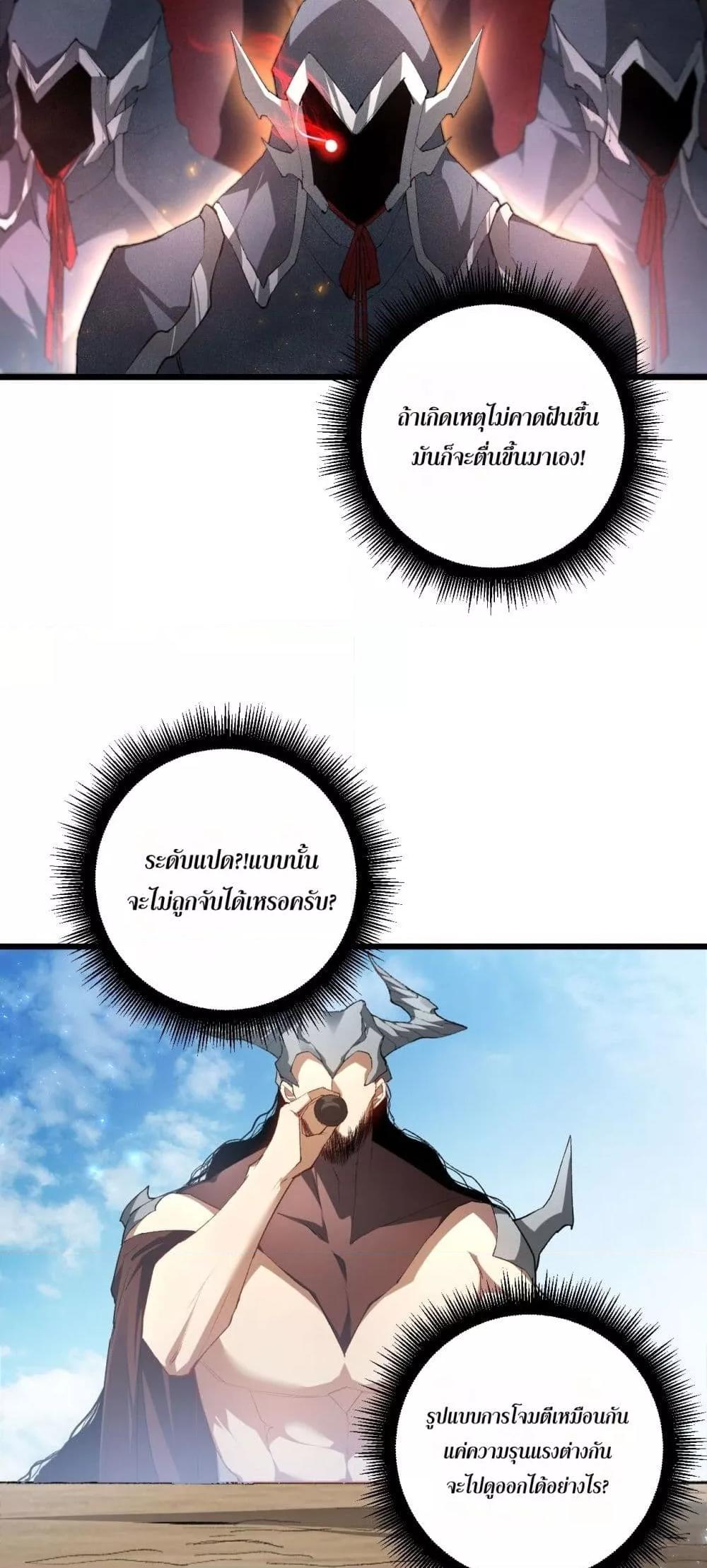 Manga-lc-com อ่านมังงะ อ่านการ์ตูน ออนไลน์ ฟรี SupremeZergLo ตอนที่ 1 2 3 4 5 6 7 8 9 10 11 12 13 14 ฟรี ไม่มีโฆษณา Manga-lc - อ่าน มังงะ อ่าน การ์ตูน ออนไลน์ อ่านมังงะ ฟรี