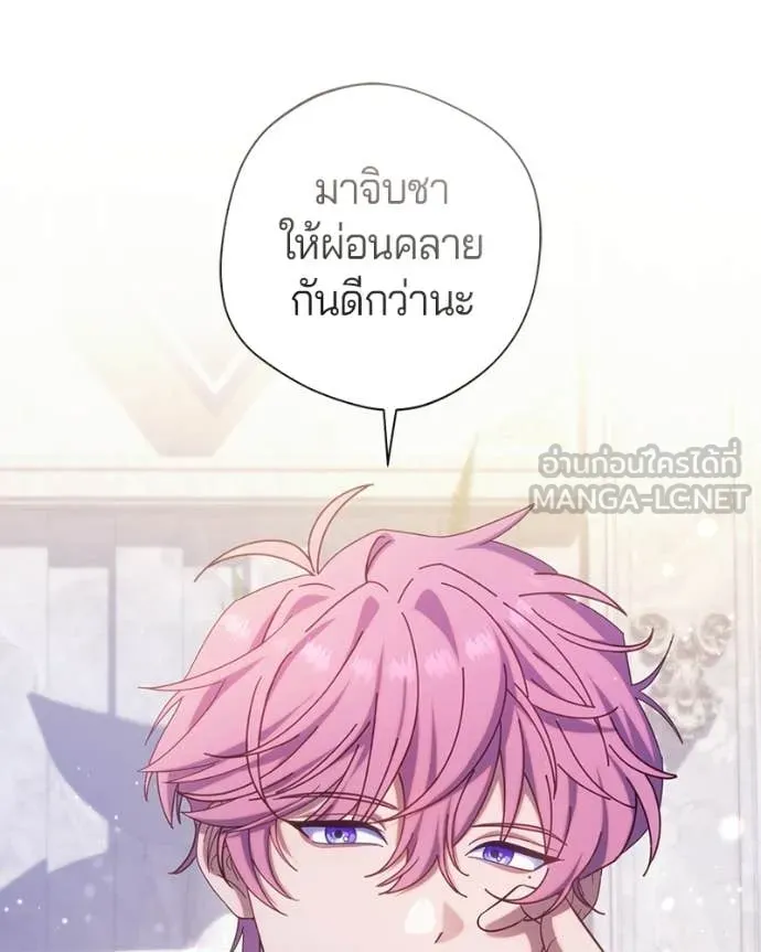 ถ้าเป็นนางร้าย ตอนที่ 46 รูปที่ 66