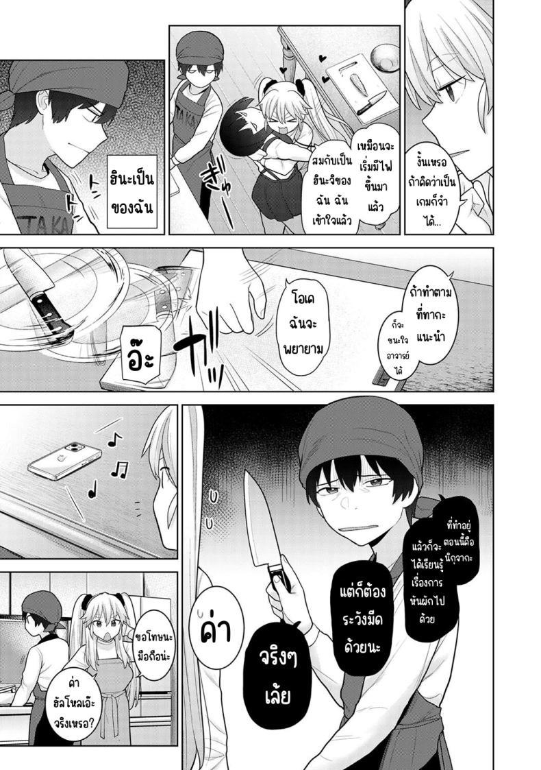 Doujin-Lc- อ่าน โดจิน มังฮวา เกาหลี ญี่ปุ่น จีน แปลไทย ตั้งแต่วันนี้ไปคือครอบครัวและคนรัก [Azuse] Kyou kara Kazoku, Soshite Koibito ตอนที่ 1 2 3 4 5 6 7 8 9 10 11 12 13 14 ฟรี ไม่มีโฆษณา อ่าน โดจิน Manhwa เกาหลี ญี่ปุ่น จีน เรามีครบ คัดมาให้เน้นๆ โดจิน 18+ รับประกันความฟินโดย  Doujin Lc