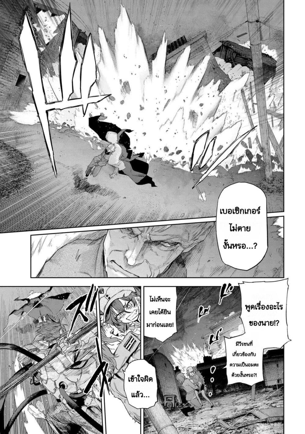 Manga-lc-com อ่านมังงะ อ่านการ์ตูน ออนไลน์ ฟรี FateType Redline ตอนที่ 1 2 3 4 5 6 7 8 9 10 11 12 13 14 ฟรี ไม่มีโฆษณา Manga-lc - อ่าน มังงะ อ่าน การ์ตูน ออนไลน์ อ่านมังงะ ฟรี