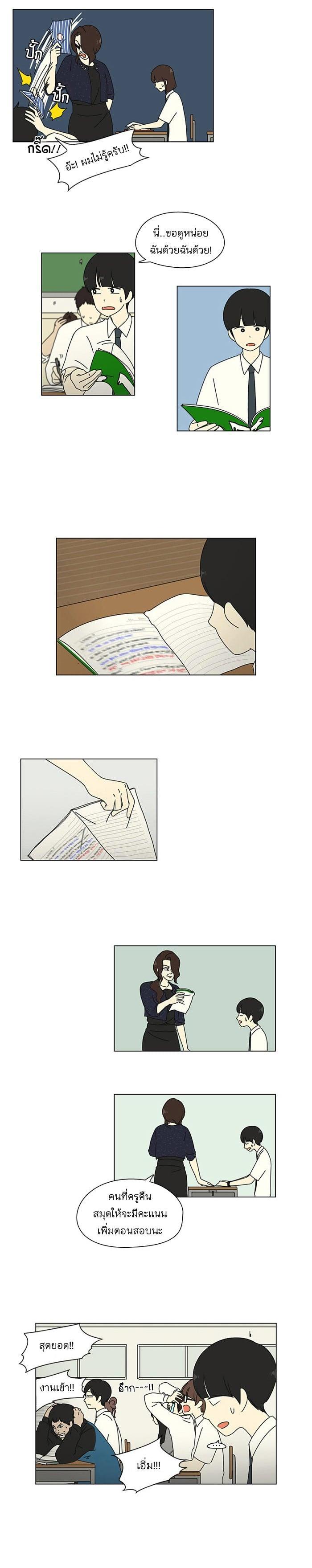 Manga-lc-com อ่านมังงะ อ่านการ์ตูน ออนไลน์ ฟรี Love Revolution รักนี้ต้องปฏิวัติ ตอนที่ 1 2 3 4 5 6 7 8 9 10 11 12 13 14 ฟรี ไม่มีโฆษณา Manga-lc - อ่าน มังงะ อ่าน การ์ตูน ออนไลน์ อ่านมังงะ ฟรี