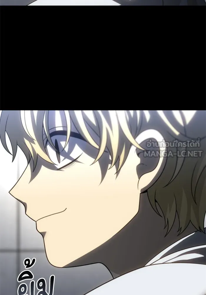 อดีตบอสหอคอย ตอนที่ 82 รูปที่ 18