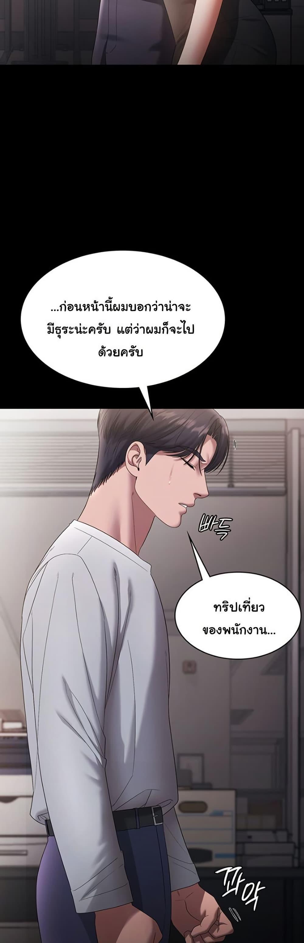 Doujin-Lc- อ่าน โดจิน มังฮวา เกาหลี ญี่ปุ่น จีน แปลไทย The Chairman’s Wife ตอนที่ 1 2 3 4 5 6 7 8 9 10 11 12 13 14 ฟรี ไม่มีโฆษณา อ่าน โดจิน Manhwa เกาหลี ญี่ปุ่น จีน เรามีครบ คัดมาให้เน้นๆ โดจิน 18+ รับประกันความฟินโดย  Doujin Lc