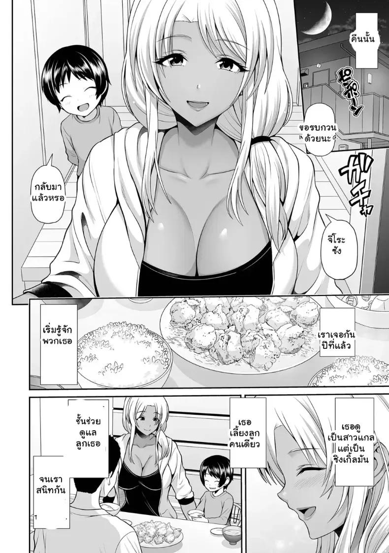 Doujin-Lc- อ่าน โดจิน มังฮวา เกาหลี ญี่ปุ่น จีน แปลไทย รักสุดแซ่บของยัยสาวแกลผิวแทน ตอนที่ 1 2 3 4 5 6 7 8 9 10 11 12 13 14 ฟรี ไม่มีโฆษณา อ่าน โดจิน Manhwa เกาหลี ญี่ปุ่น จีน เรามีครบ คัดมาให้เน้นๆ โดจิน 18+ รับประกันความฟินโดย  Doujin Lc