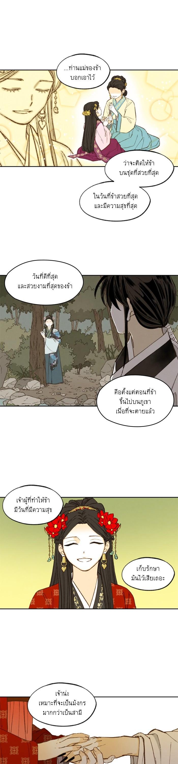 Manga-lc-com อ่านมังงะ อ่านการ์ตูน ออนไลน์ ฟรี How to Become a Dragon ตอนที่ 1 2 3 4 5 6 7 8 9 10 11 12 13 14 ฟรี ไม่มีโฆษณา Manga-lc - อ่าน มังงะ อ่าน การ์ตูน ออนไลน์ อ่านมังงะ ฟรี