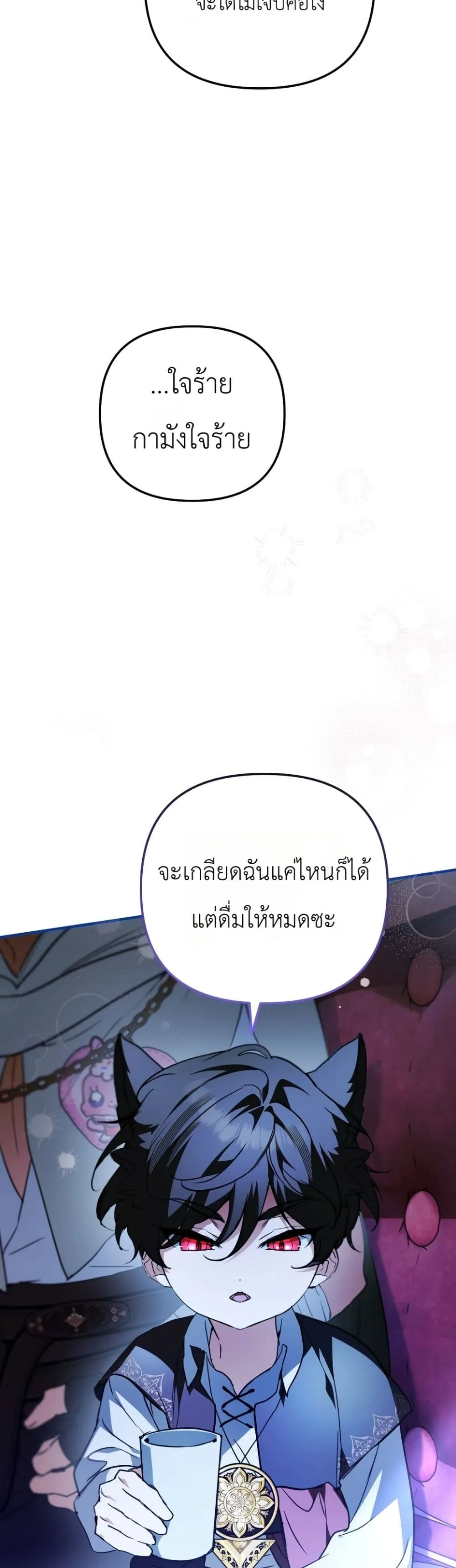 Manga-lc-com อ่านมังงะ อ่านการ์ตูน ออนไลน์ ฟรี Secretly Strong and Searching for My Daddy ตอนที่ 1 2 3 4 5 6 7 8 9 10 11 12 13 14 ฟรี ไม่มีโฆษณา Manga-lc - อ่าน มังงะ อ่าน การ์ตูน ออนไลน์ อ่านมังงะ ฟรี