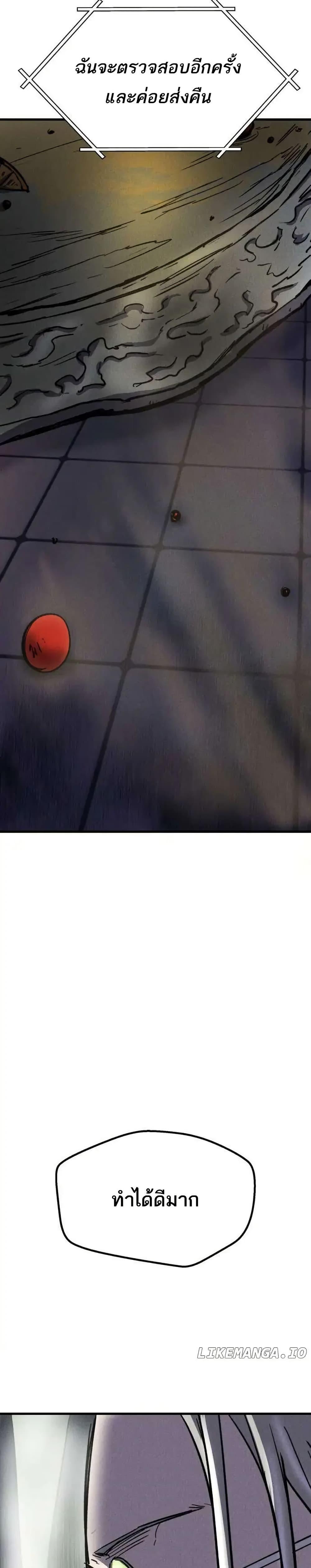 Manga-lc-com อ่านมังงะ อ่านการ์ตูน ออนไลน์ ฟรี INSECTOR ตอนที่ 1 2 3 4 5 6 7 8 9 10 11 12 13 14 ฟรี ไม่มีโฆษณา Manga-lc - อ่าน มังงะ อ่าน การ์ตูน ออนไลน์ อ่านมังงะ ฟรี