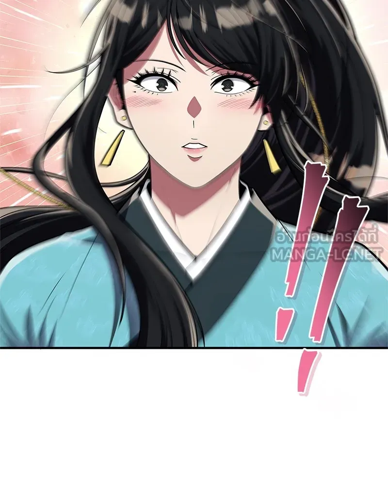 สุดยอดเทรนเนอร์แห่งยุทธภพ ตอนที่ 53 ตกหลุมรัก รูปที่ 87