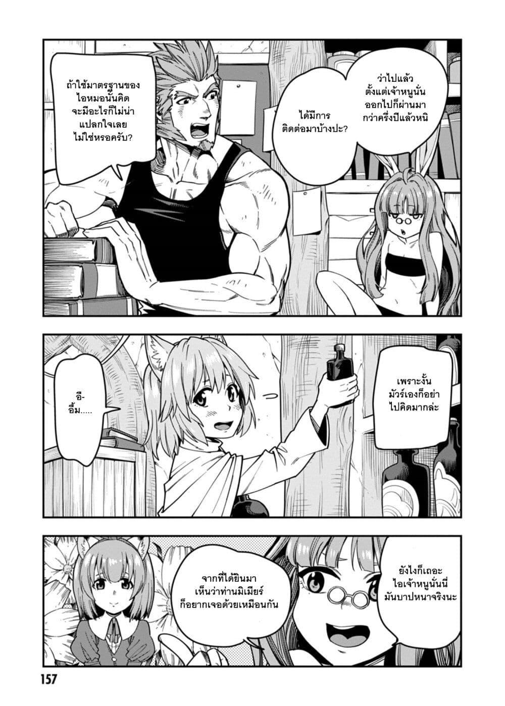 Manga-lc-com อ่านมังงะ อ่านการ์ตูน ออนไลน์ ฟรี Konjiki no Moji Tsukai – Yuusha Yonin ni Makikomareta Unique Cheat ตอนที่ 1 2 3 4 5 6 7 8 9 10 11 12 13 14 ฟรี ไม่มีโฆษณา Manga-lc - อ่าน มังงะ อ่าน การ์ตูน ออนไลน์ อ่านมังงะ ฟรี