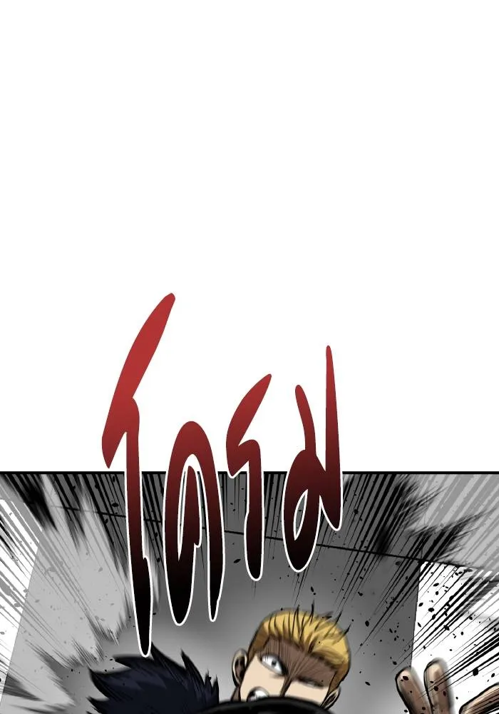 ราชาแห่งอ็อกทากอน ตอนที่ 40 รูปที่ 17