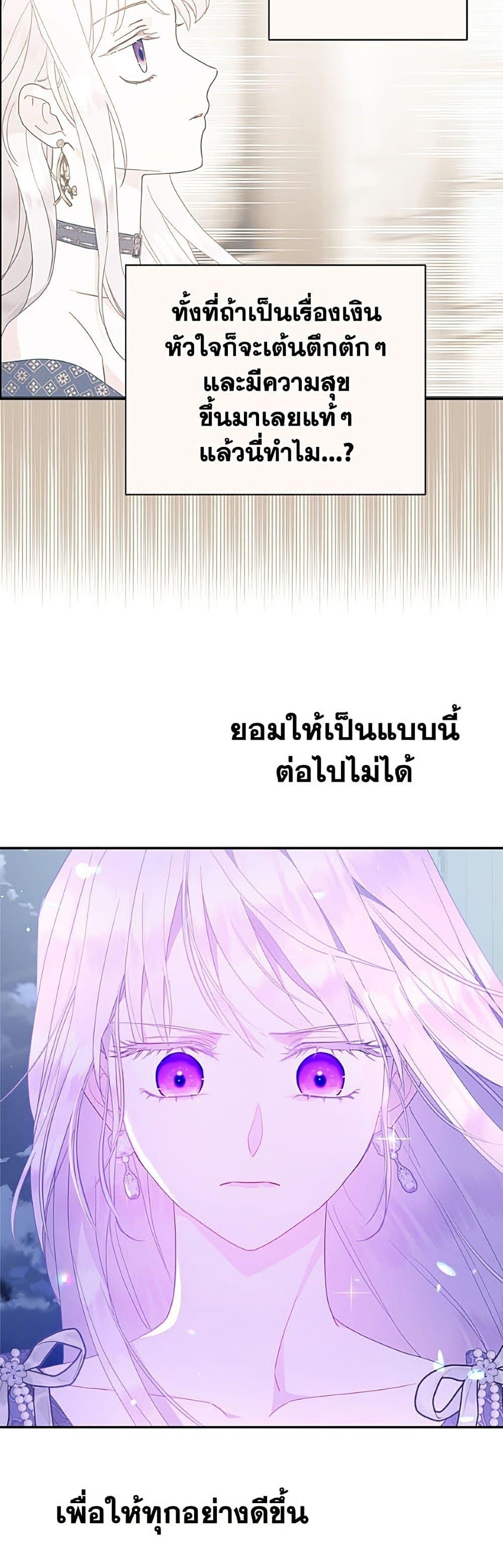Manga-lc-com อ่านมังงะ อ่านการ์ตูน ออนไลน์ ฟรี Forget My Husband, I’ll Go Make Money ตอนที่ 1 2 3 4 5 6 7 8 9 10 11 12 13 14 ฟรี ไม่มีโฆษณา Manga-lc - อ่าน มังงะ อ่าน การ์ตูน ออนไลน์ อ่านมังงะ ฟรี