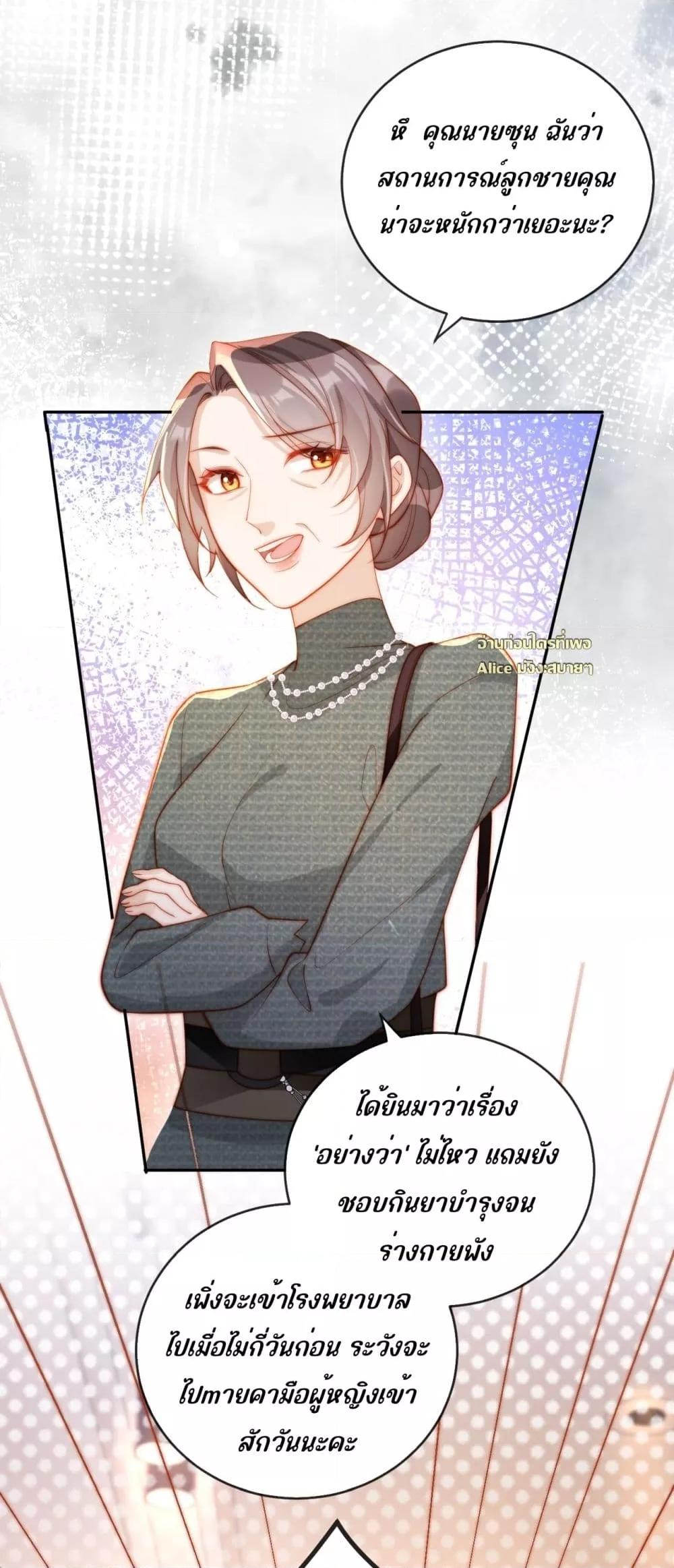 Manga-lc-com อ่านมังงะ อ่านการ์ตูน ออนไลน์ ฟรี บอสตัวร้ายแสร้ง ตอนที่ 1 2 3 4 5 6 7 8 9 10 11 12 13 14 ฟรี ไม่มีโฆษณา Manga-lc - อ่าน มังงะ อ่าน การ์ตูน ออนไลน์ อ่านมังงะ ฟรี