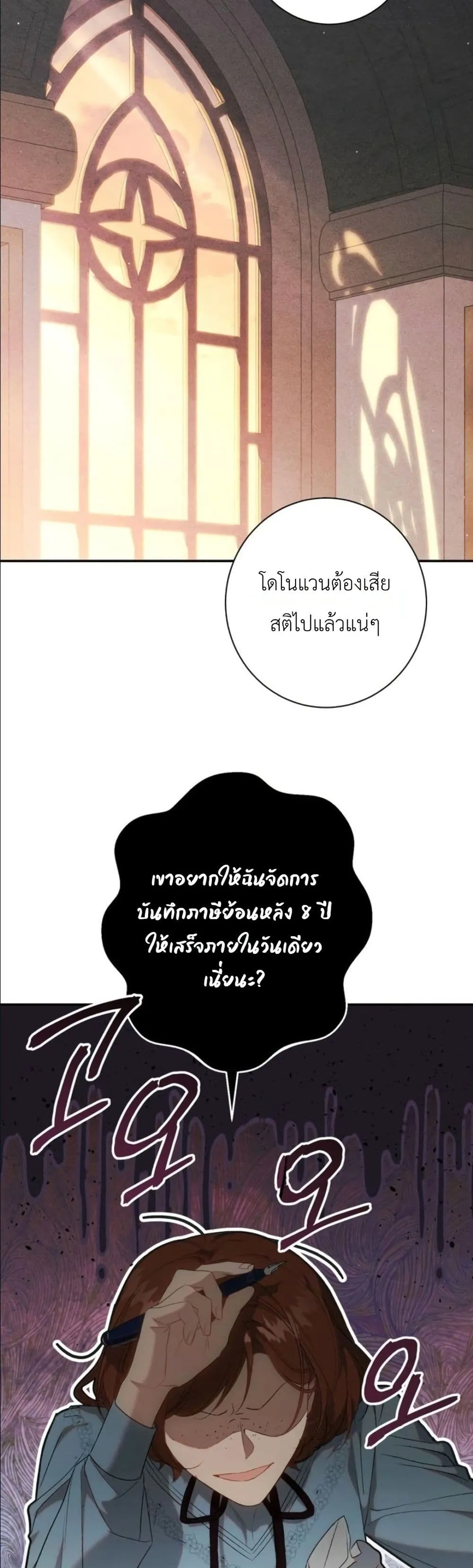 Manga-lc-com อ่านมังงะ อ่านการ์ตูน ออนไลน์ ฟรี Dating the Emperor in Secret, but I Don’t Know About It ตอนที่ 1 2 3 4 5 6 7 8 9 10 11 12 13 14 ฟรี ไม่มีโฆษณา Manga-lc - อ่าน มังงะ อ่าน การ์ตูน ออนไลน์ อ่านมังงะ ฟรี