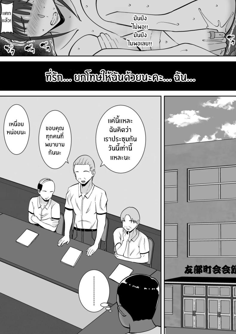Doujin-Lc- อ่าน โดจิน มังฮวา เกาหลี ญี่ปุ่น จีน แปลไทย พอดีใจมันต้องการ [Smells Like] Inran Uwaki Onna o Netotte Nikubenki ni Shita Hanashi ~Seiso de Ki no Yowasou na Hahaoya Ichinose Momoko~ ตอนที่ 1 2 3 4 5 6 7 8 9 10 11 12 13 14 ฟรี ไม่มีโฆษณา อ่าน โดจิน Manhwa เกาหลี ญี่ปุ่น จีน เรามีครบ คัดมาให้เน้นๆ โดจิน 18+ รับประกันความฟินโดย  Doujin Lc