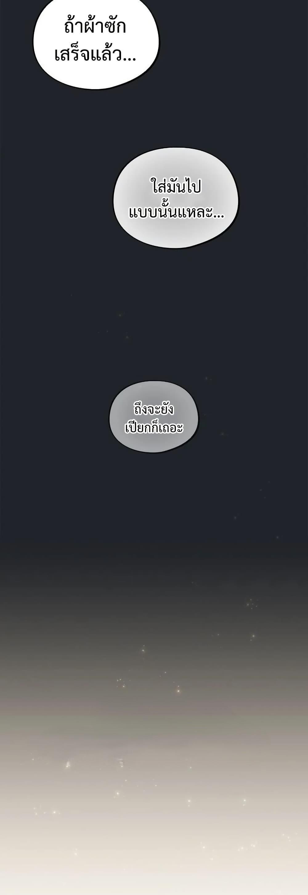 Doujin-Lc- อ่าน โดจิน มังฮวา เกาหลี ญี่ปุ่น จีน แปลไทย Idiot Virus ตอนที่ 1 2 3 4 5 6 7 8 9 10 11 12 13 14 ฟรี ไม่มีโฆษณา อ่าน โดจิน Manhwa เกาหลี ญี่ปุ่น จีน เรามีครบ คัดมาให้เน้นๆ โดจิน 18+ รับประกันความฟินโดย  Doujin Lc