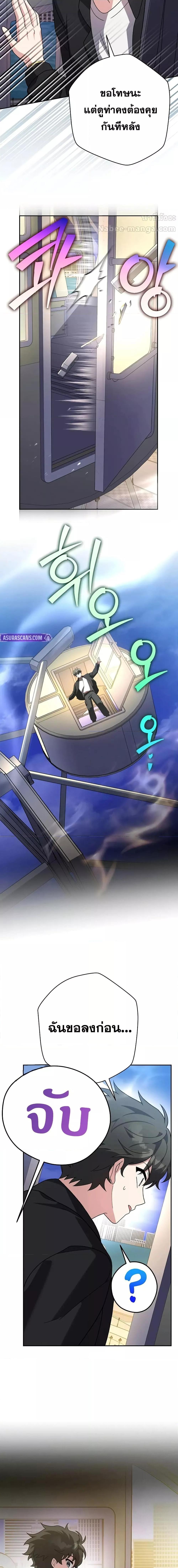 Manga-lc-com อ่านมังงะ อ่านการ์ตูน ออนไลน์ ฟรี TheNovel’sExt ตอนที่ 1 2 3 4 5 6 7 8 9 10 11 12 13 14 ฟรี ไม่มีโฆษณา Manga-lc - อ่าน มังงะ อ่าน การ์ตูน ออนไลน์ อ่านมังงะ ฟรี