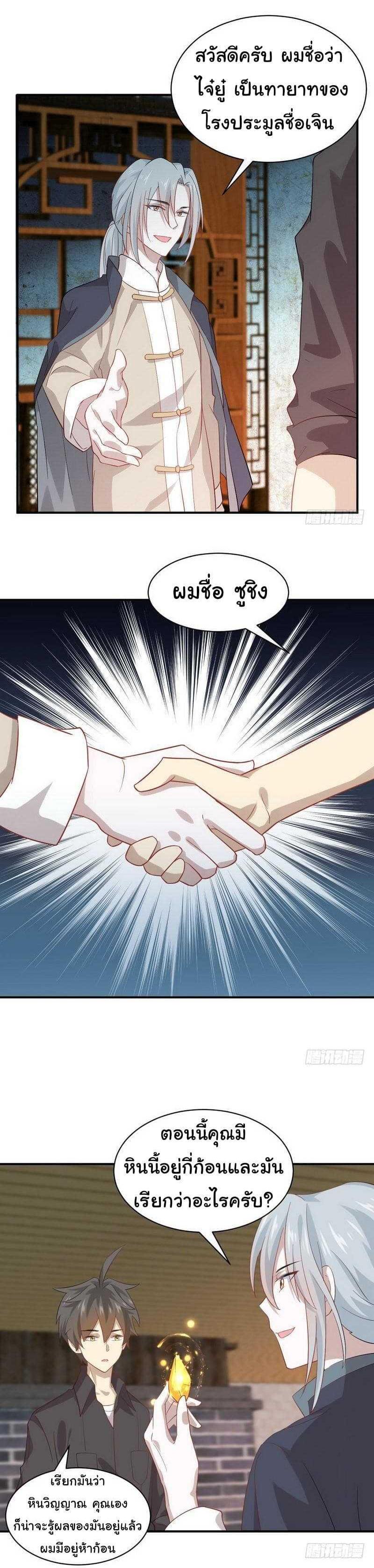 Manga-lc-com อ่านมังงะ อ่านการ์ตูน ออนไลน์ ฟรี Immortal Swordsman in the Reverse World ตอนที่ 1 2 3 4 5 6 7 8 9 10 11 12 13 14 ฟรี ไม่มีโฆษณา Manga-lc - อ่าน มังงะ อ่าน การ์ตูน ออนไลน์ อ่านมังงะ ฟรี