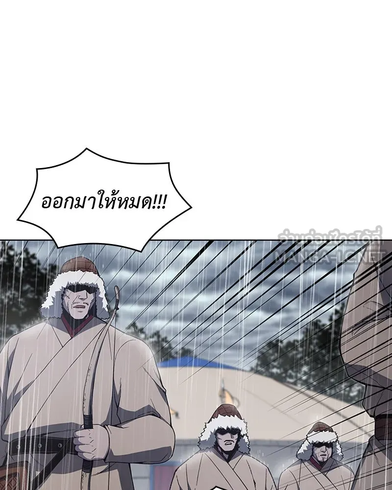 เกิดอีกทีเป็นว่าที่ประมุขลัทธิมาร ตอนที่ 26 รูปที่ 36