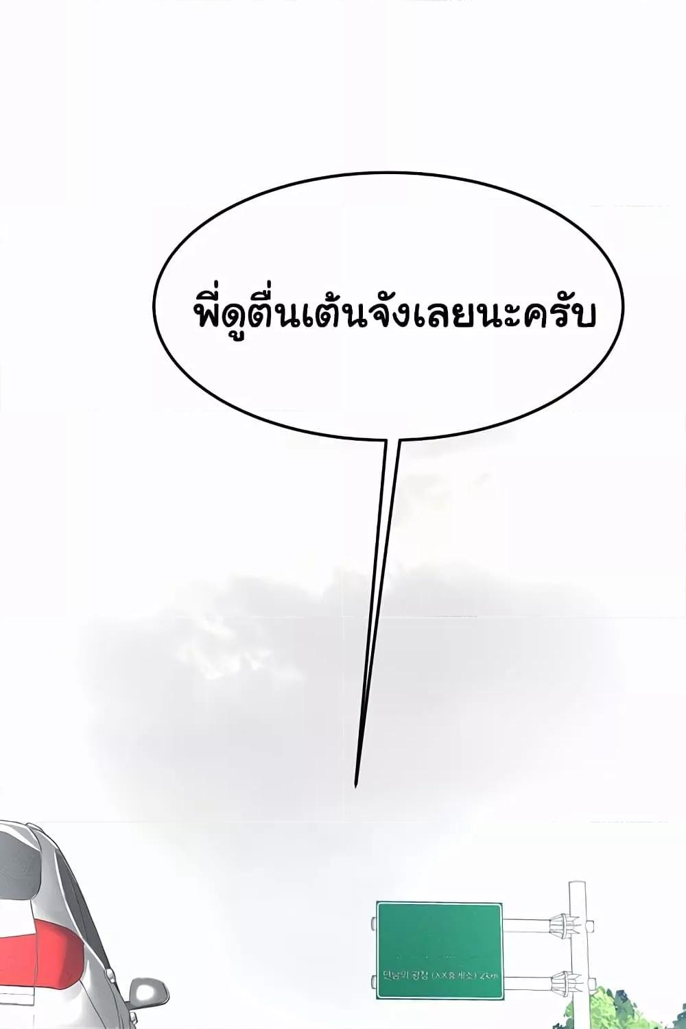 Doujin-Lc- อ่าน โดจิน มังฮวา เกาหลี ญี่ปุ่น จีน แปลไทย My New Family Treats me Well ตอนที่ 1 2 3 4 5 6 7 8 9 10 11 12 13 14 ฟรี ไม่มีโฆษณา อ่าน โดจิน Manhwa เกาหลี ญี่ปุ่น จีน เรามีครบ คัดมาให้เน้นๆ โดจิน 18+ รับประกันความฟินโดย  Doujin Lc