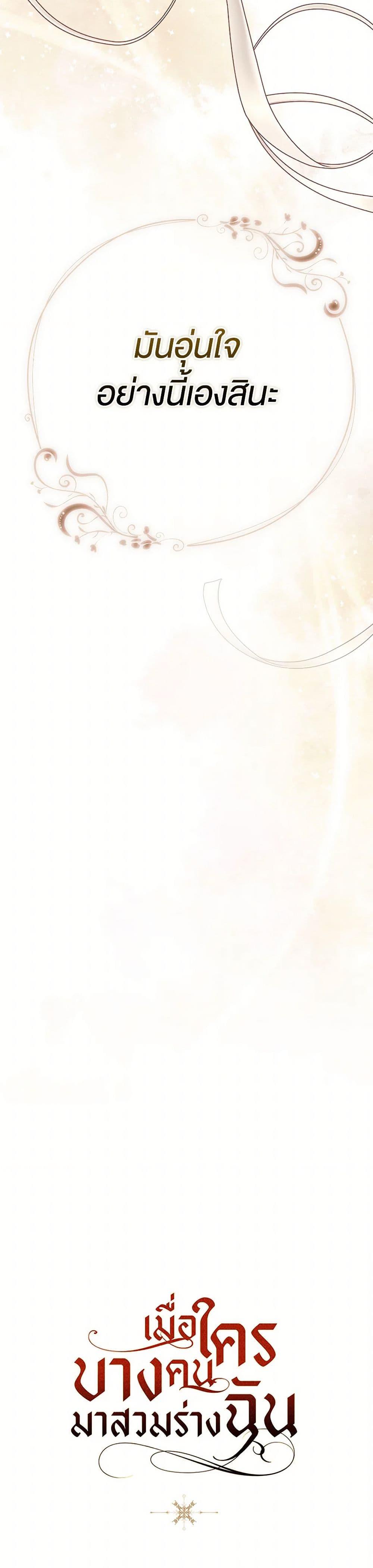 Manga-lc-com อ่านมังงะ อ่านการ์ตูน ออนไลน์ ฟรี My Body Has Been Possessed By Someone ตอนที่ 1 2 3 4 5 6 7 8 9 10 11 12 13 14 ฟรี ไม่มีโฆษณา Manga-lc - อ่าน มังงะ อ่าน การ์ตูน ออนไลน์ อ่านมังงะ ฟรี