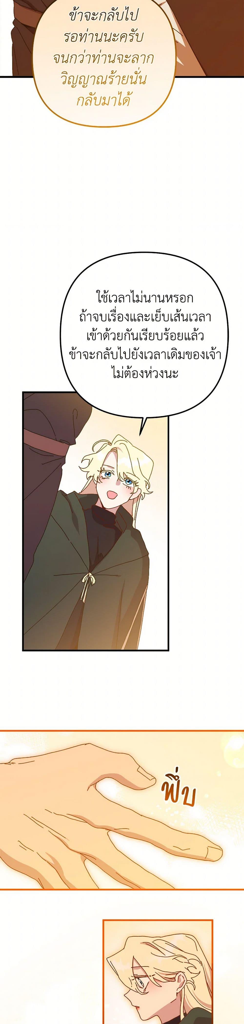 Manga-lc-com อ่านมังงะ อ่านการ์ตูน ออนไลน์ ฟรี The Princess Pretends to Be Crazy ตอนที่ 1 2 3 4 5 6 7 8 9 10 11 12 13 14 ฟรี ไม่มีโฆษณา Manga-lc - อ่าน มังงะ อ่าน การ์ตูน ออนไลน์ อ่านมังงะ ฟรี