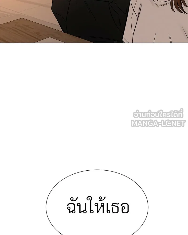 Level One Dreamersbrผู้ชนะรักนี้ต้องเป็น ตอนที่ 29 รูปที่ 54