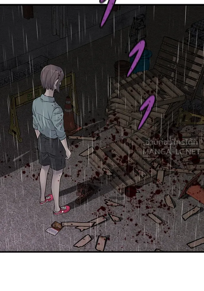 มีนา เกิดมาล่า ตอนที่ 21 รูปที่ 114