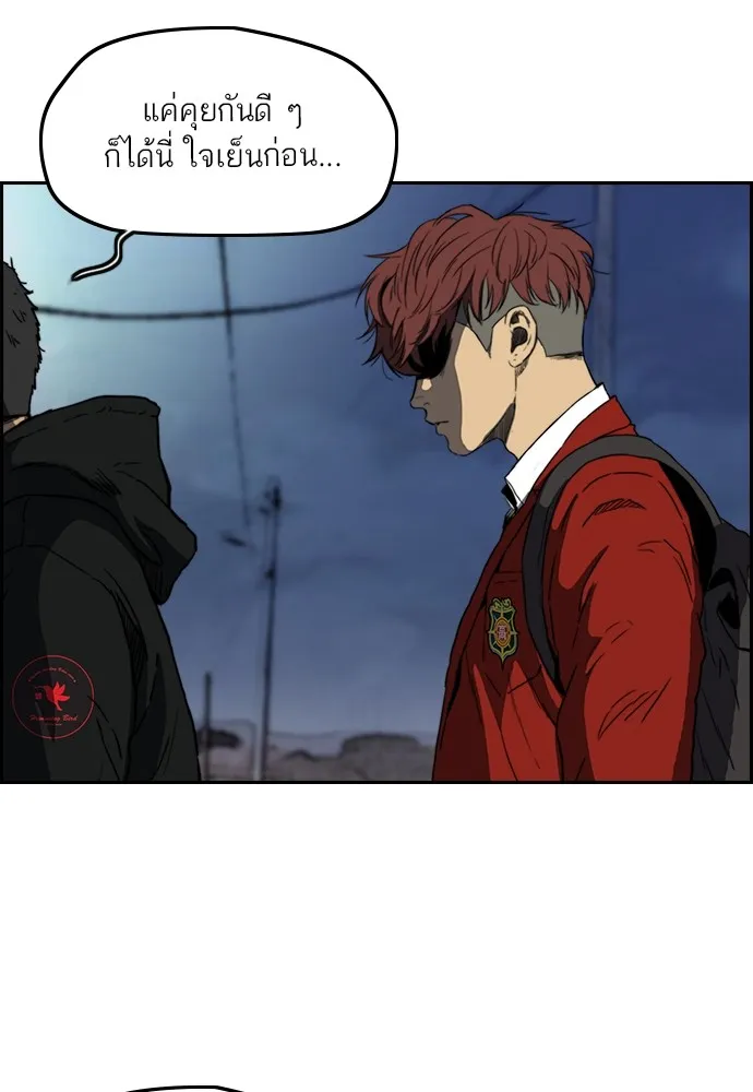 ปั่นสู้ฝันbrWind Breaker ตอนที่ 71 รูปที่ 10