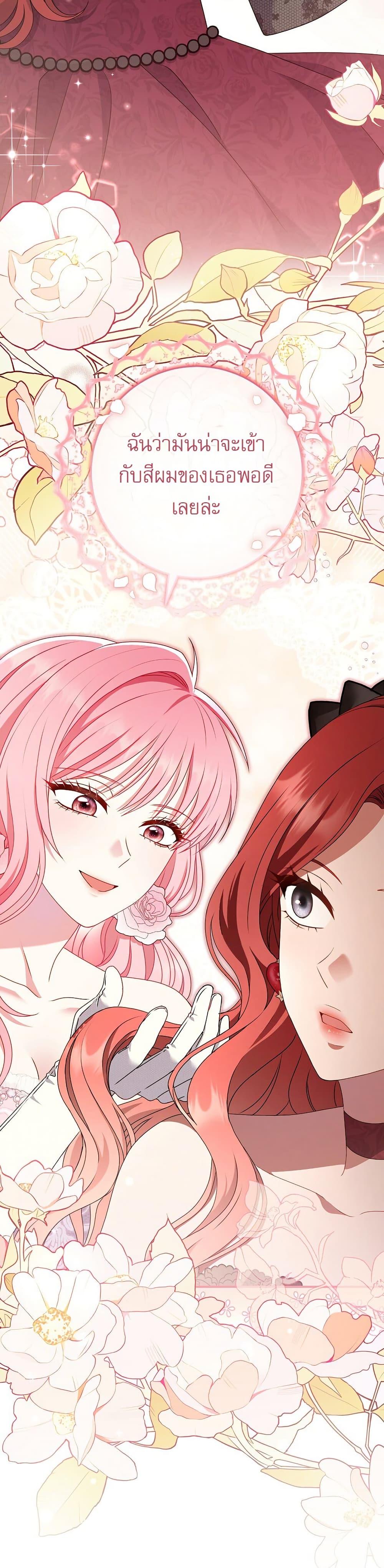 Manga-lc-com อ่านมังงะ อ่านการ์ตูน ออนไลน์ ฟรี Rather Than The Son, I’ll Take The Father ตอนที่ 1 2 3 4 5 6 7 8 9 10 11 12 13 14 ฟรี ไม่มีโฆษณา Manga-lc - อ่าน มังงะ อ่าน การ์ตูน ออนไลน์ อ่านมังงะ ฟรี