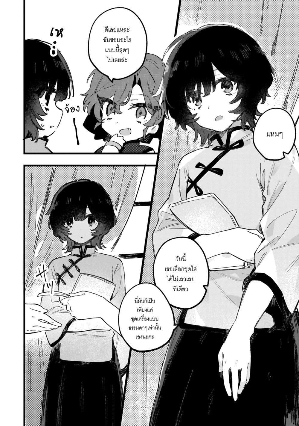 Manga-lc-com อ่านมังงะ อ่านการ์ตูน ออนไลน์ ฟรี Kouhan no En’en ตอนที่ 1 2 3 4 5 6 7 8 9 10 11 12 13 14 ฟรี ไม่มีโฆษณา Manga-lc - อ่าน มังงะ อ่าน การ์ตูน ออนไลน์ อ่านมังงะ ฟรี