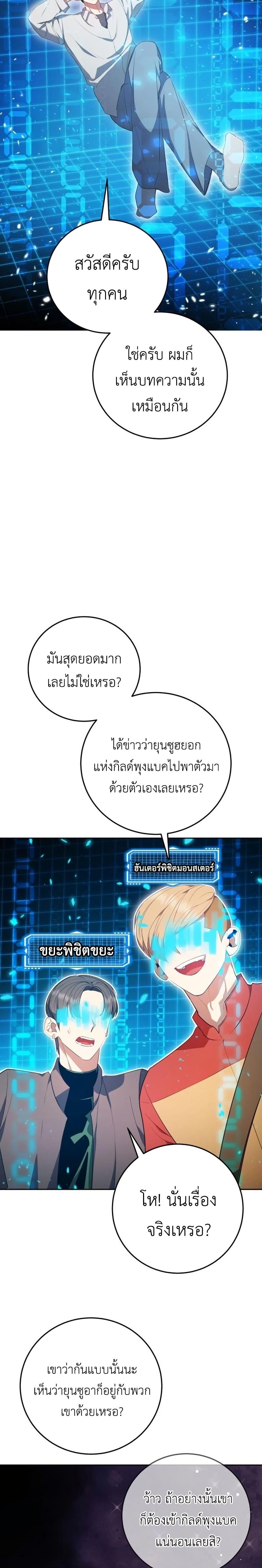 Manga-lc-com อ่านมังงะ อ่านการ์ตูน ออนไลน์ ฟรี Fight Monsters with Monsters ตอนที่ 1 2 3 4 5 6 7 8 9 10 11 12 13 14 ฟรี ไม่มีโฆษณา Manga-lc - อ่าน มังงะ อ่าน การ์ตูน ออนไลน์ อ่านมังงะ ฟรี