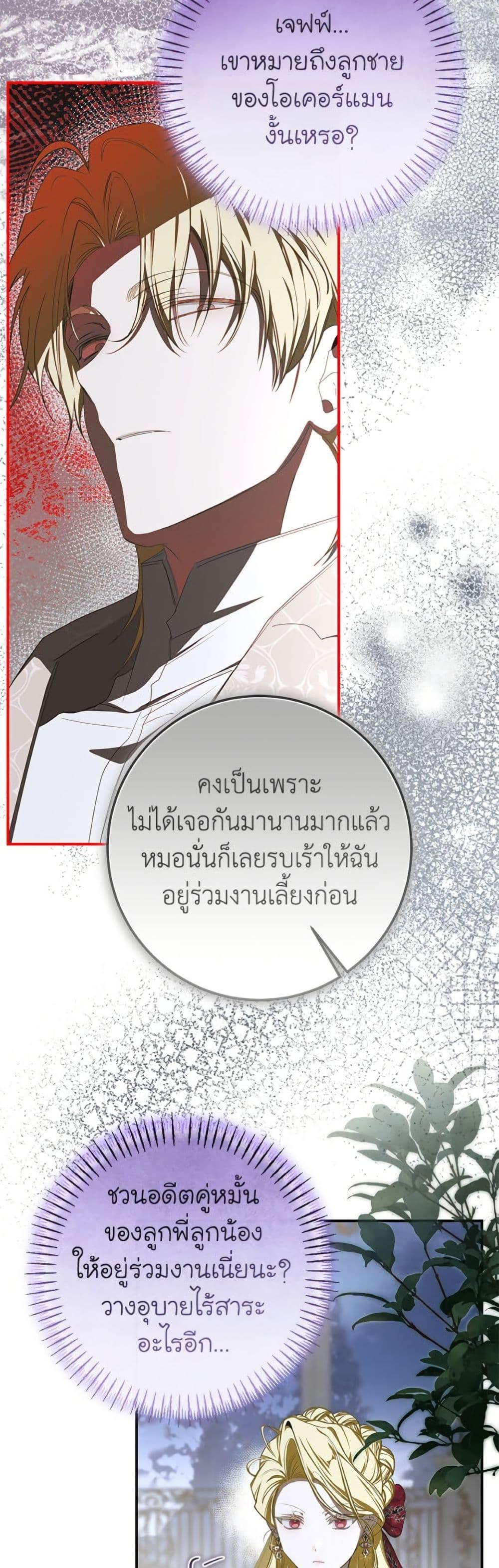 Manga-lc-com อ่านมังงะ อ่านการ์ตูน ออนไลน์ ฟรี I’ve Become the Devil’s Master ตอนที่ 1 2 3 4 5 6 7 8 9 10 11 12 13 14 ฟรี ไม่มีโฆษณา Manga-lc - อ่าน มังงะ อ่าน การ์ตูน ออนไลน์ อ่านมังงะ ฟรี