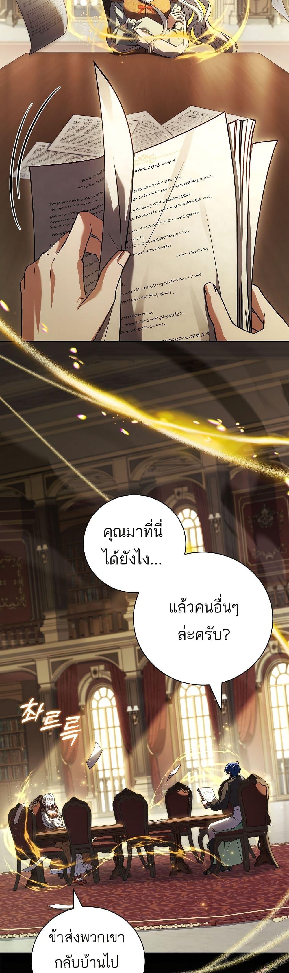 Manga-lc-com อ่านมังงะ อ่านการ์ตูน ออนไลน์ ฟรี The Father and the Daughter ตอนที่ 1 2 3 4 5 6 7 8 9 10 11 12 13 14 ฟรี ไม่มีโฆษณา Manga-lc - อ่าน มังงะ อ่าน การ์ตูน ออนไลน์ อ่านมังงะ ฟรี