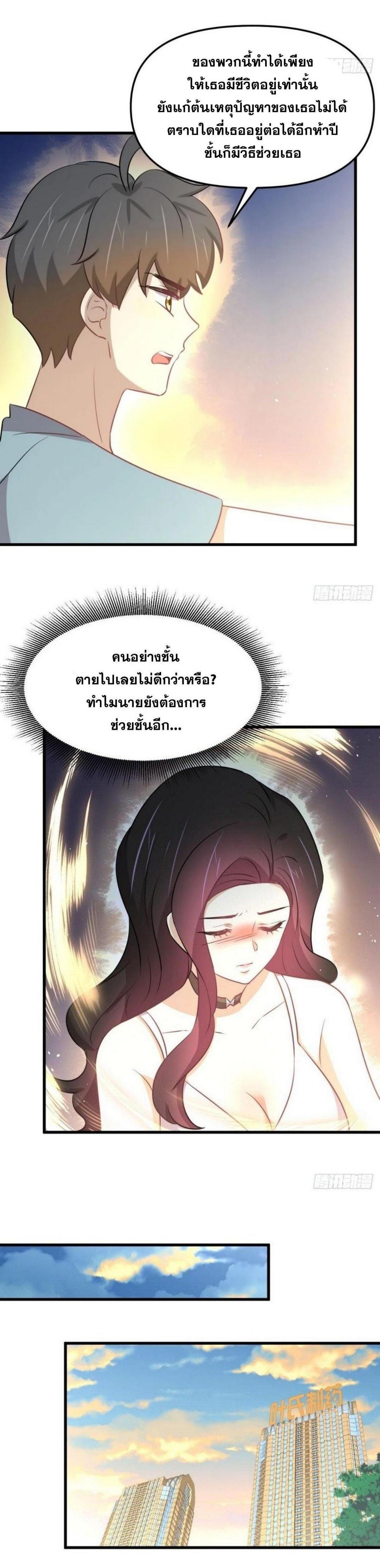 Manga-lc-com อ่านมังงะ อ่านการ์ตูน ออนไลน์ ฟรี Immortal Swordsman in the Reverse World ตอนที่ 1 2 3 4 5 6 7 8 9 10 11 12 13 14 ฟรี ไม่มีโฆษณา Manga-lc - อ่าน มังงะ อ่าน การ์ตูน ออนไลน์ อ่านมังงะ ฟรี