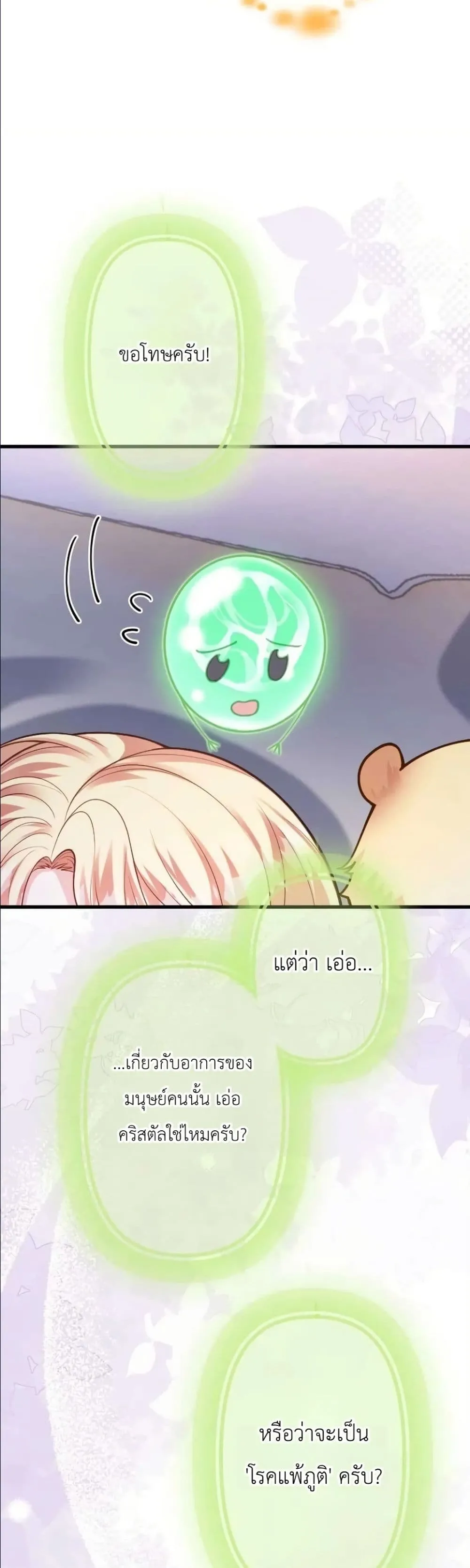 Manga-lc-com อ่านมังงะ อ่านการ์ตูน ออนไลน์ ฟรี I’m a Contract Stepmother, but the Tyrant Is Way Too Overpro ตอนที่ 1 2 3 4 5 6 7 8 9 10 11 12 13 14 ฟรี ไม่มีโฆษณา Manga-lc - อ่าน มังงะ อ่าน การ์ตูน ออนไลน์ อ่านมังงะ ฟรี