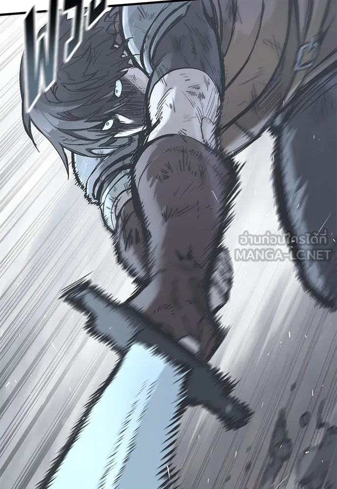 อัศวินวันเดียว ตอนที่ 21 รูปที่ 45