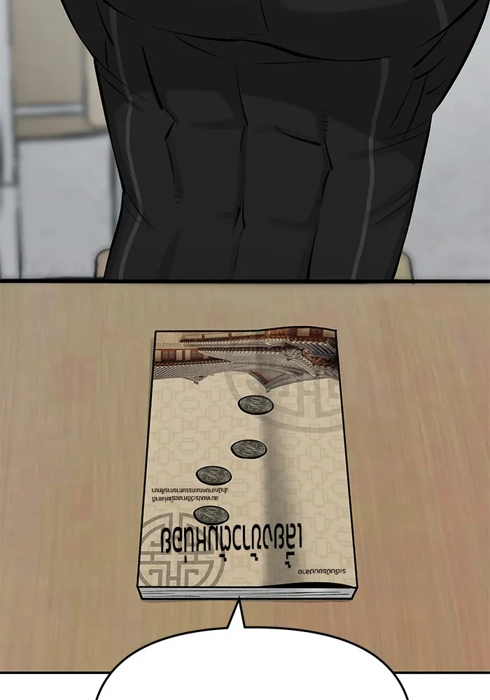 เลวฟาดเลว ตอนที่ 28 รูปที่ 106