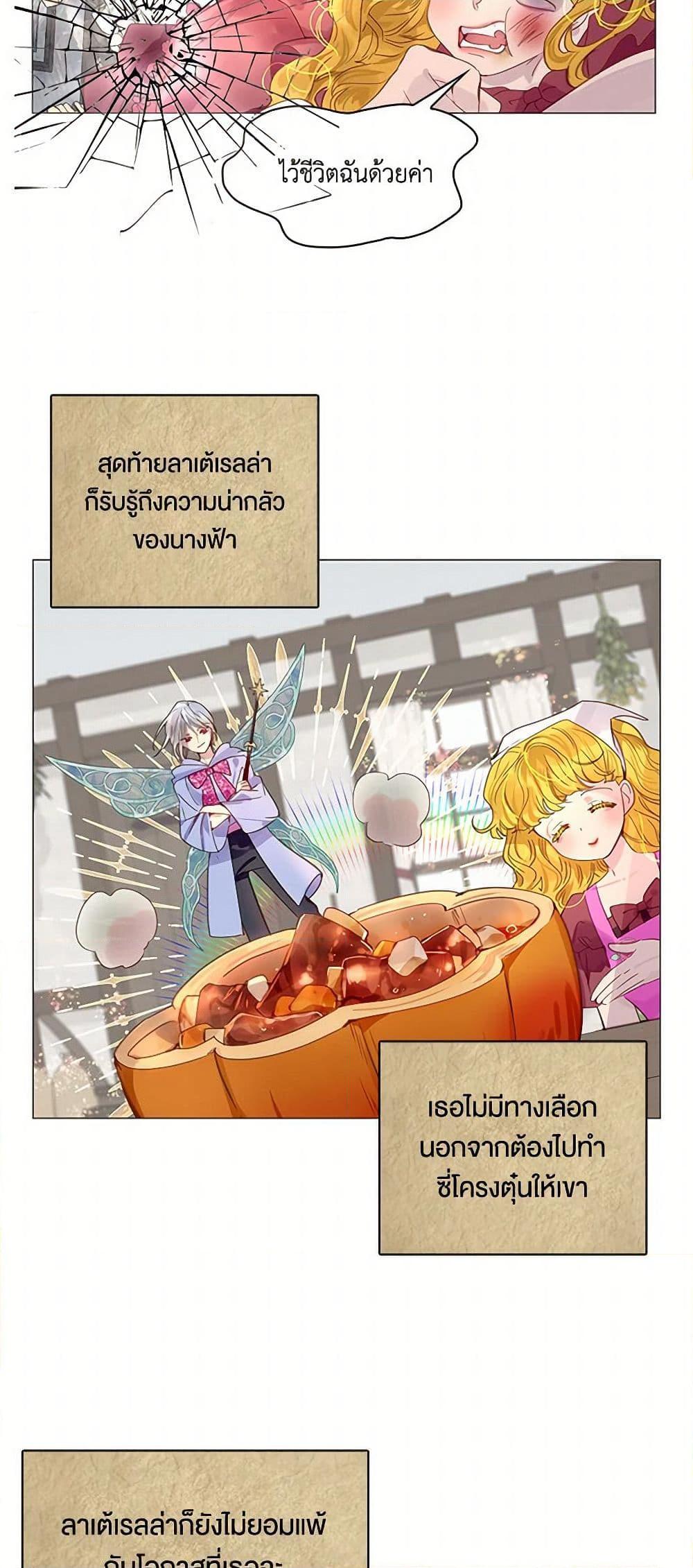 Manga-lc-com อ่านมังงะ อ่านการ์ตูน ออนไลน์ ฟรี Miss Not-So Sidekick ตอนที่ 1 2 3 4 5 6 7 8 9 10 11 12 13 14 ฟรี ไม่มีโฆษณา Manga-lc - อ่าน มังงะ อ่าน การ์ตูน ออนไลน์ อ่านมังงะ ฟรี