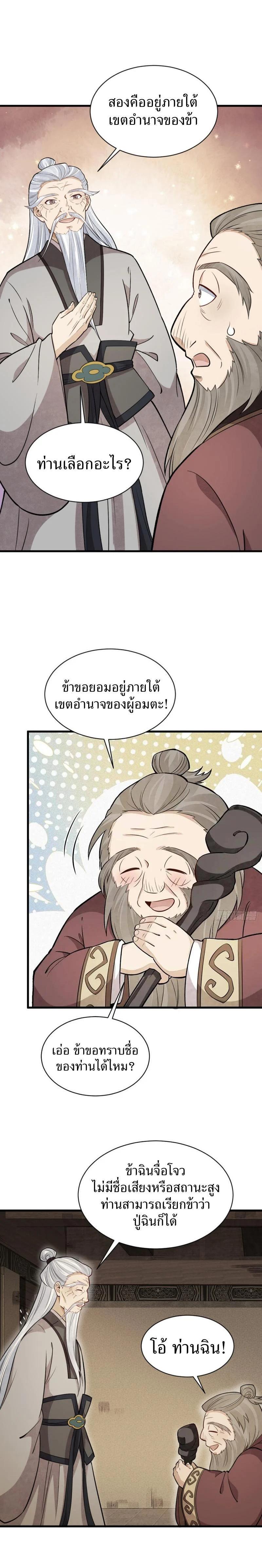 Manga-lc-com อ่านมังงะ อ่านการ์ตูน ออนไลน์ ฟรี Lan Ke Qi Yuan ตอนที่ 1 2 3 4 5 6 7 8 9 10 11 12 13 14 ฟรี ไม่มีโฆษณา Manga-lc - อ่าน มังงะ อ่าน การ์ตูน ออนไลน์ อ่านมังงะ ฟรี