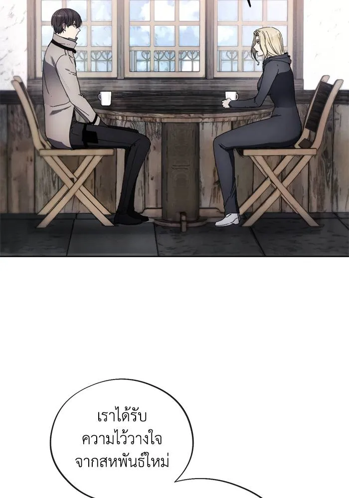 ศึกชิงบัลลังก์เทพเจ้ ตอนที่ 110 รูปที่ 29