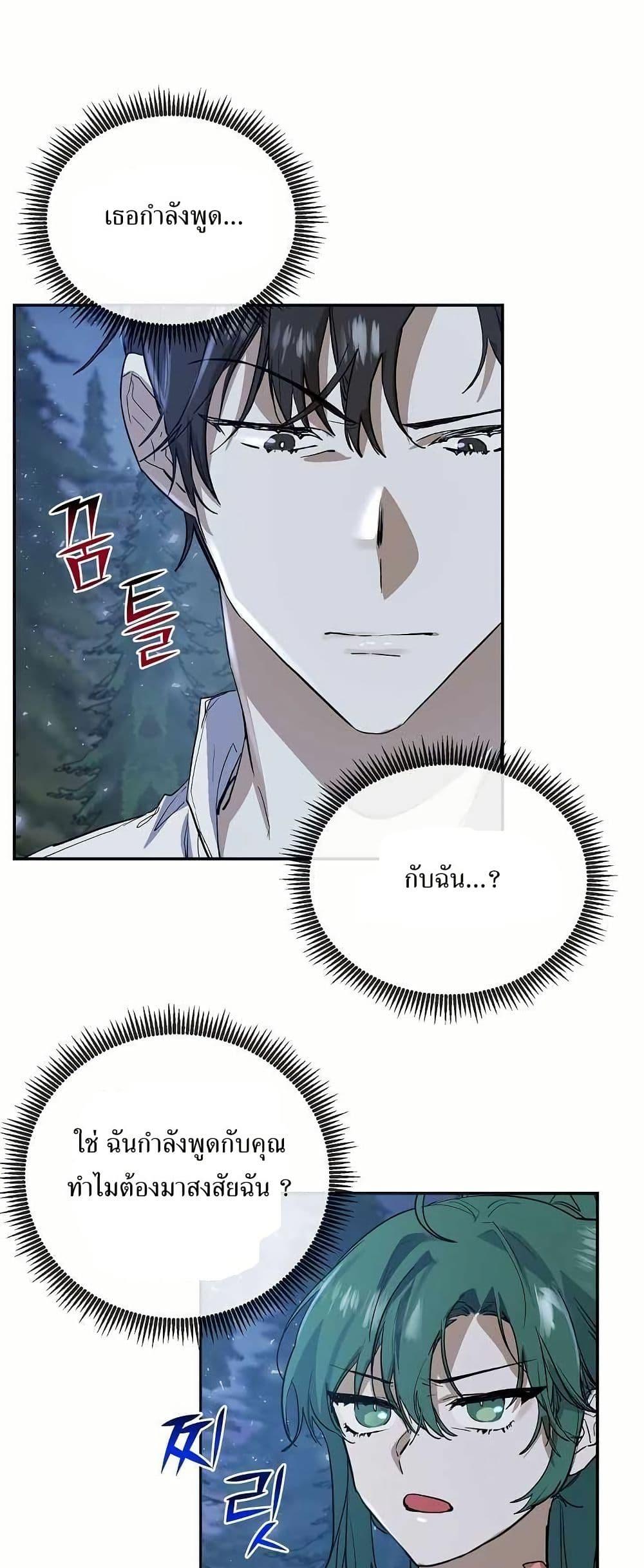 Manga-lc-com อ่านมังงะ อ่านการ์ตูน ออนไลน์ ฟรี Cooking Wizard ตอนที่ 1 2 3 4 5 6 7 8 9 10 11 12 13 14 ฟรี ไม่มีโฆษณา Manga-lc - อ่าน มังงะ อ่าน การ์ตูน ออนไลน์ อ่านมังงะ ฟรี