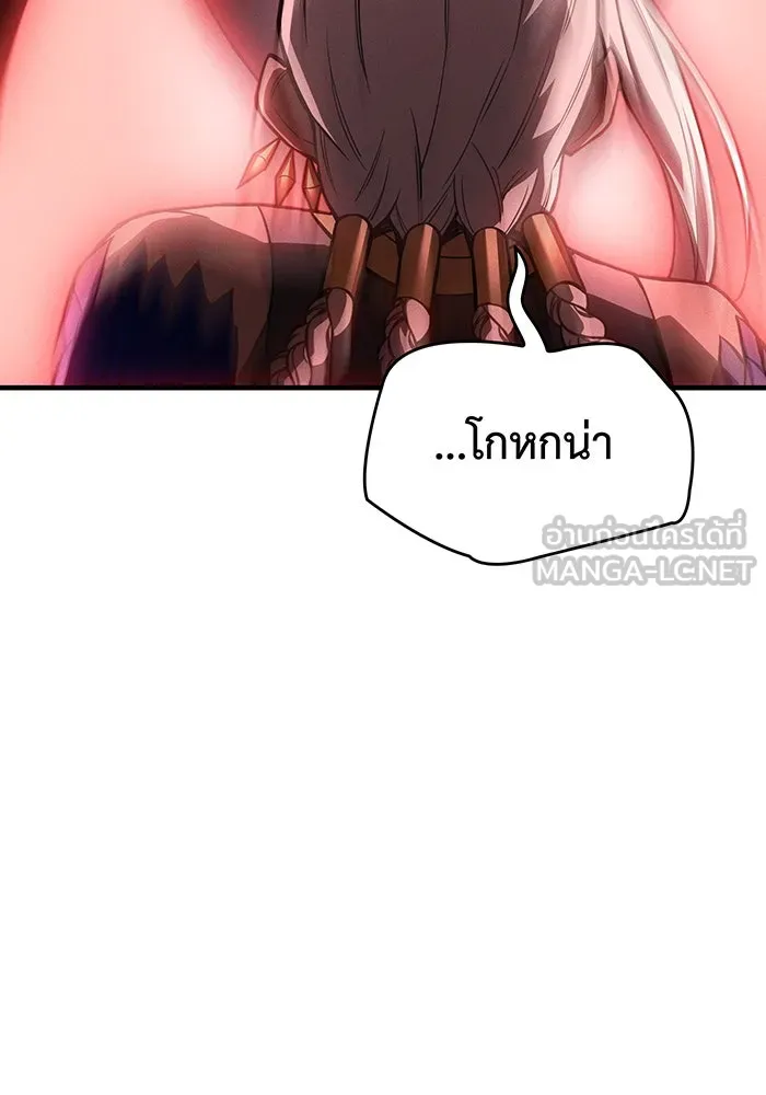 เกิดใหม่พร้อมพลังแห่งราชัน ตอนที่ 109 รูปที่ 78