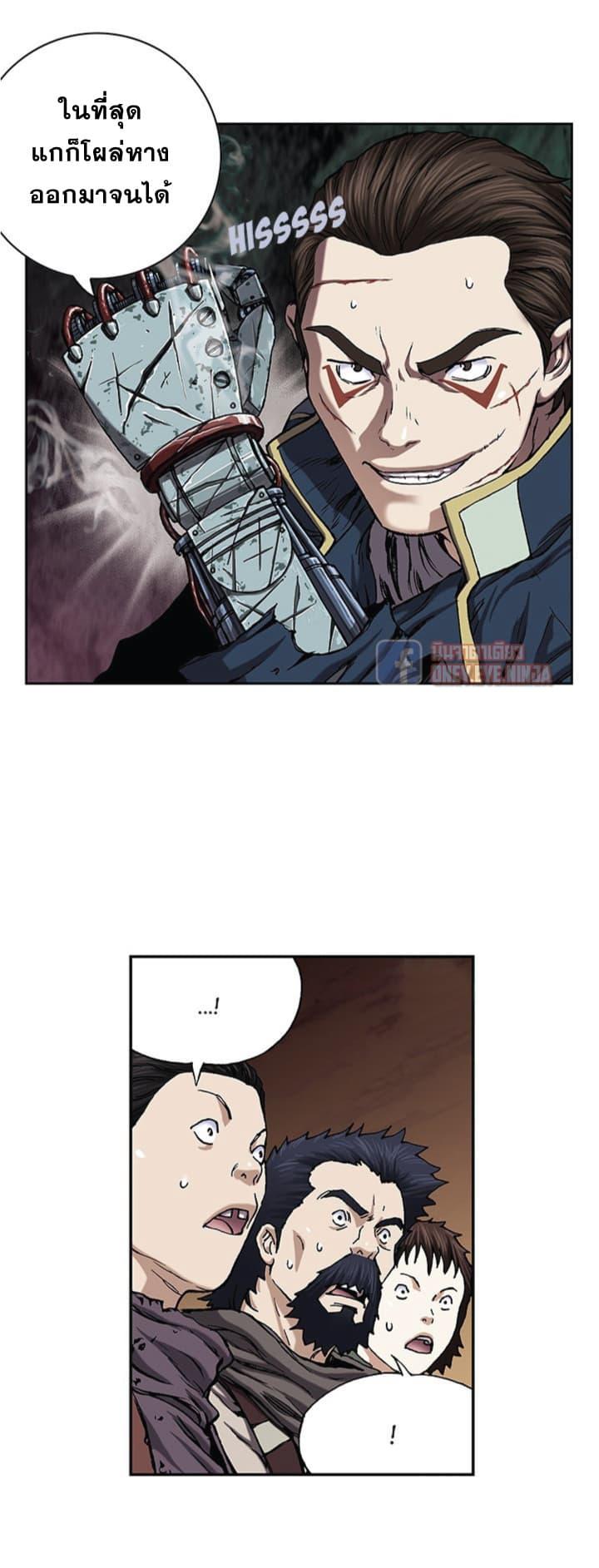 Manga-lc-com อ่านมังงะ อ่านการ์ตูน ออนไลน์ ฟรี Leviathan เลวีอาธาน อสูรกายใต้สมุทร ตอนที่ 1 2 3 4 5 6 7 8 9 10 11 12 13 14 ฟรี ไม่มีโฆษณา Manga-lc - อ่าน มังงะ อ่าน การ์ตูน ออนไลน์ อ่านมังงะ ฟรี