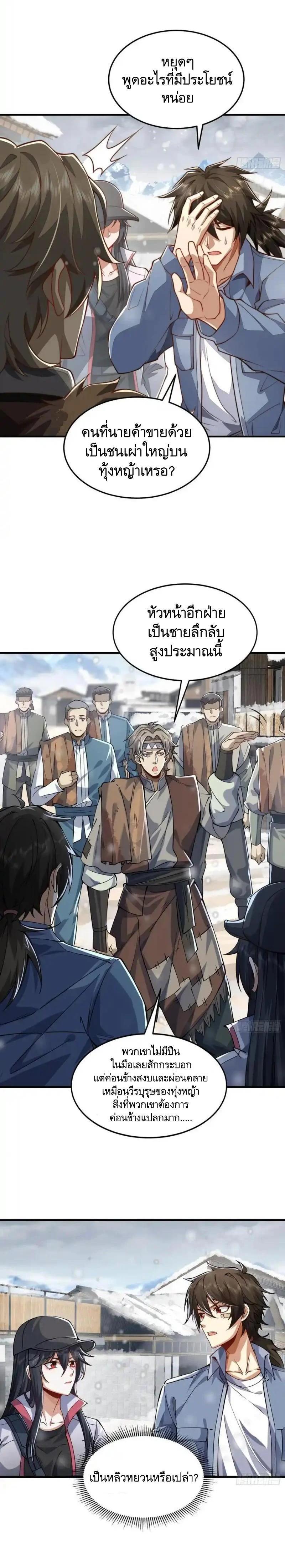 Manga-lc-com อ่านมังงะ อ่านการ์ตูน ออนไลน์ ฟรี The First Order ตอนที่ 1 2 3 4 5 6 7 8 9 10 11 12 13 14 ฟรี ไม่มีโฆษณา Manga-lc - อ่าน มังงะ อ่าน การ์ตูน ออนไลน์ อ่านมังงะ ฟรี