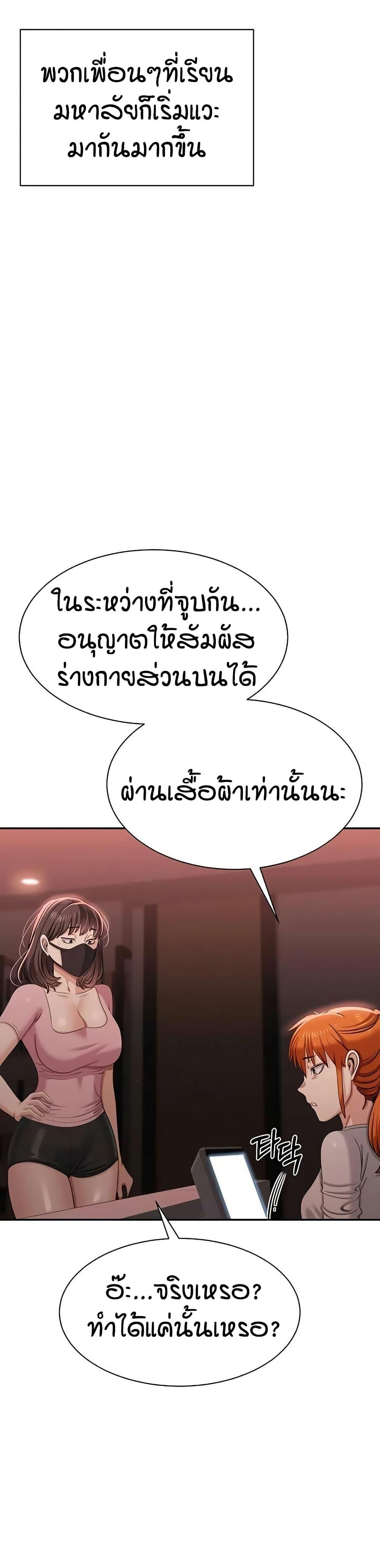 Doujin-Lc- อ่าน โดจิน มังฮวา เกาหลี ญี่ปุ่น จีน แปลไทย Reversed Virtues ตอนที่ 1 2 3 4 5 6 7 8 9 10 11 12 13 14 ฟรี ไม่มีโฆษณา อ่าน โดจิน Manhwa เกาหลี ญี่ปุ่น จีน เรามีครบ คัดมาให้เน้นๆ โดจิน 18+ รับประกันความฟินโดย  Doujin Lc