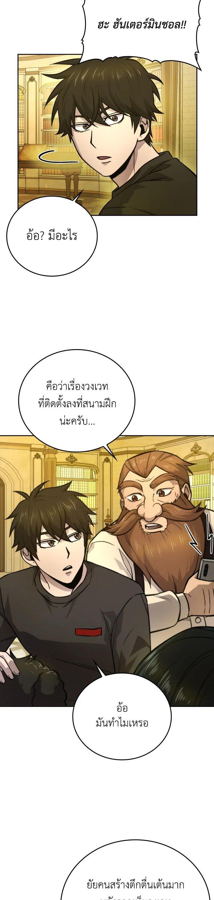 Manga-lc-com อ่านมังงะ อ่านการ์ตูน ออนไลน์ ฟรี The Demon King Levels Up ตอนที่ 1 2 3 4 5 6 7 8 9 10 11 12 13 14 ฟรี ไม่มีโฆษณา Manga-lc - อ่าน มังงะ อ่าน การ์ตูน ออนไลน์ อ่านมังงะ ฟรี